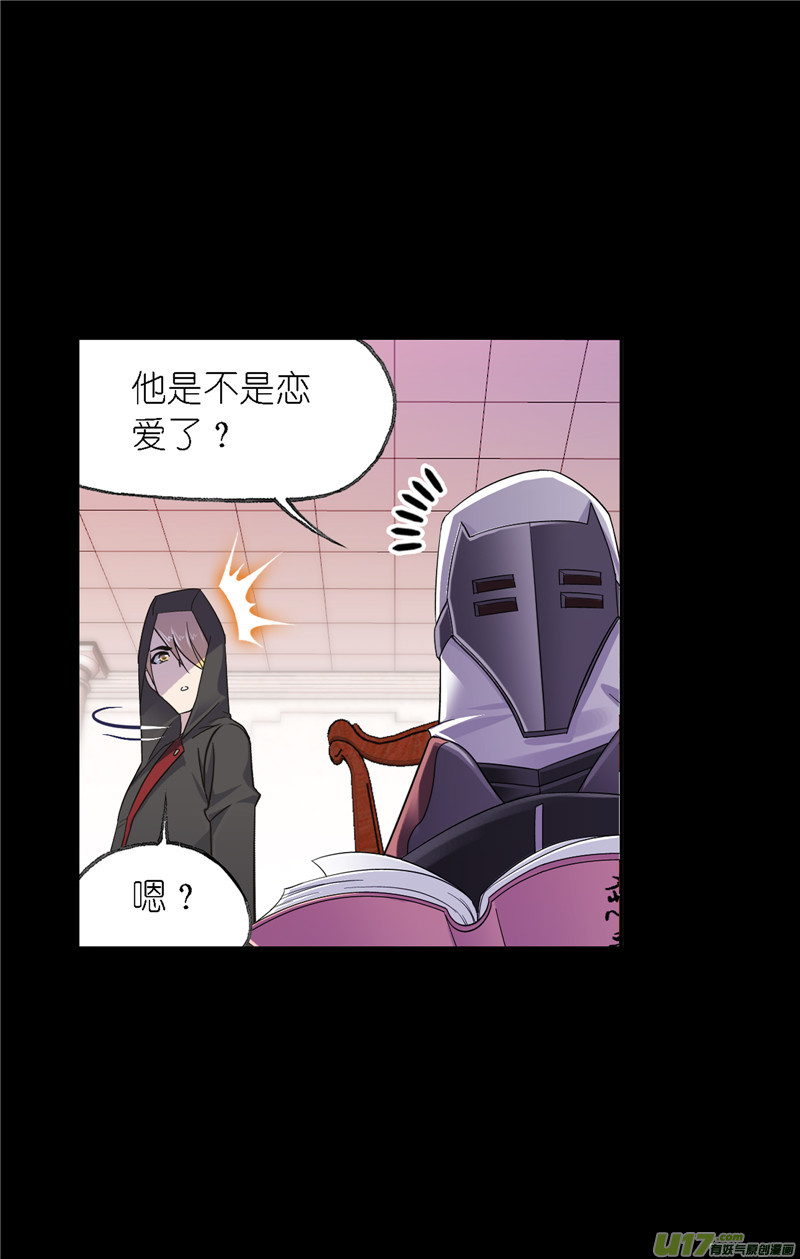 斗罗大陆424 告白（2）