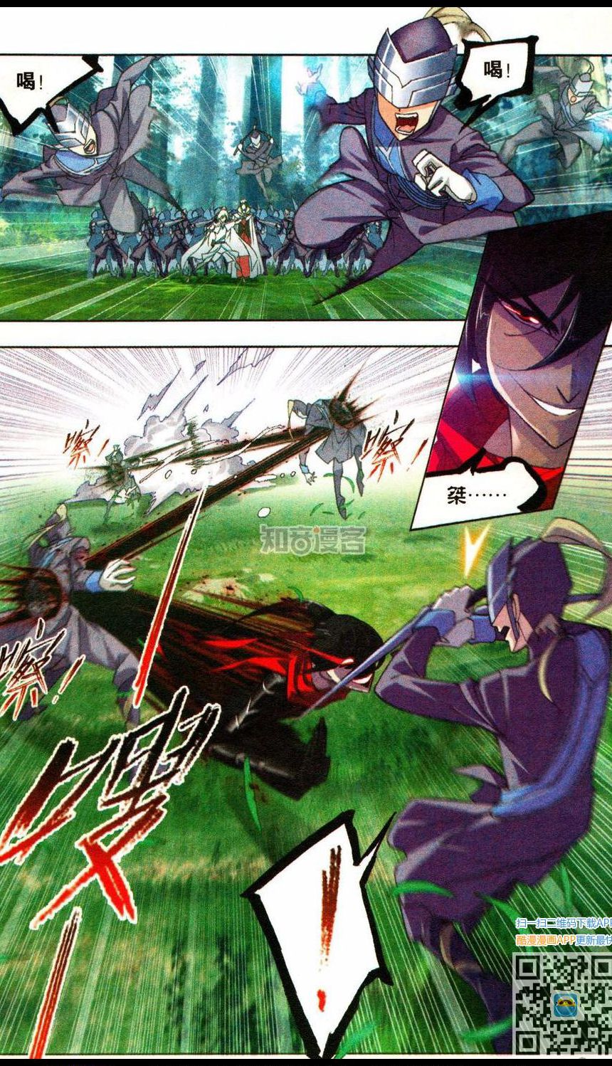 斗罗大陆番外篇：窃位