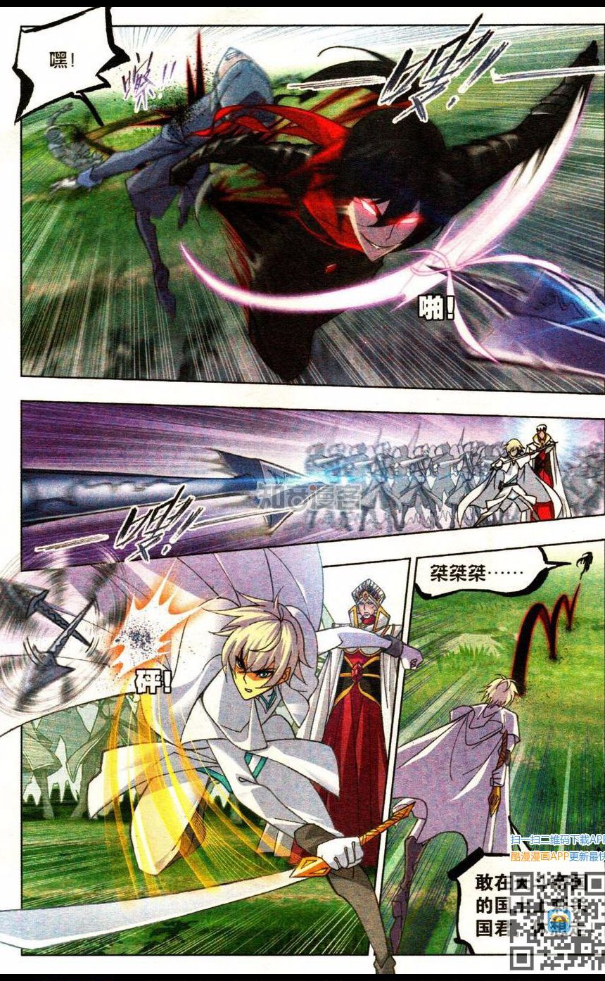 斗罗大陆番外篇：窃位