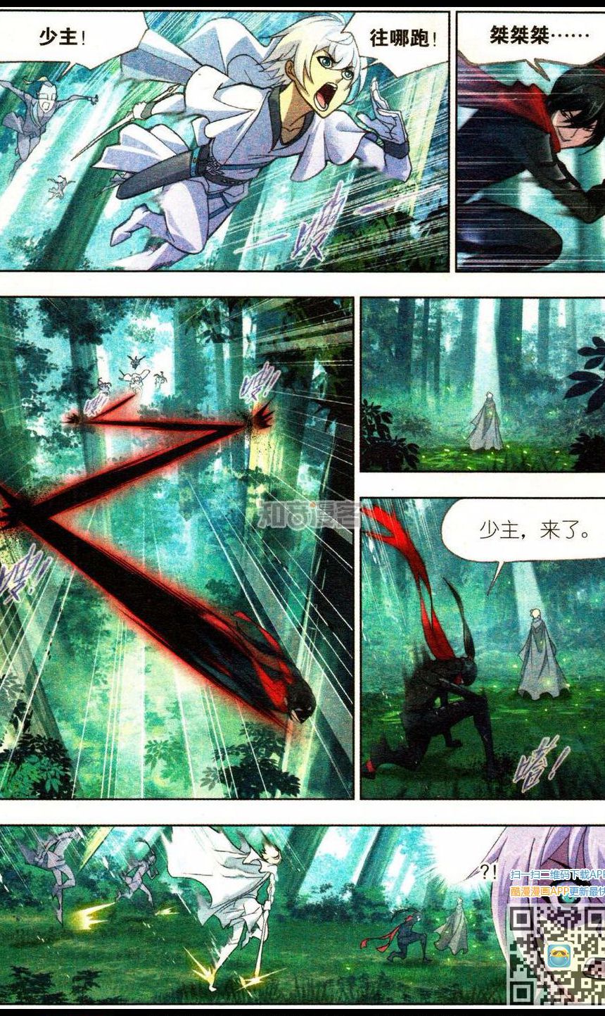 斗罗大陆番外篇：窃位