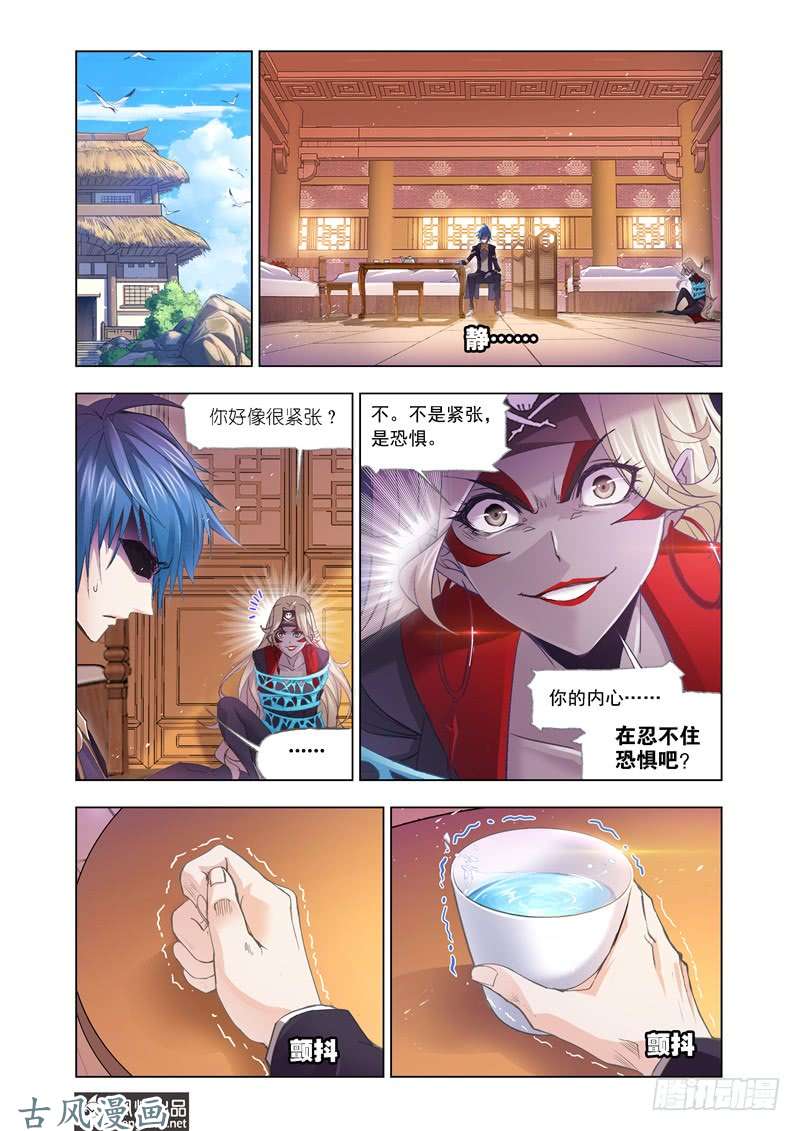 斗罗大陆第206话 话归（1）
