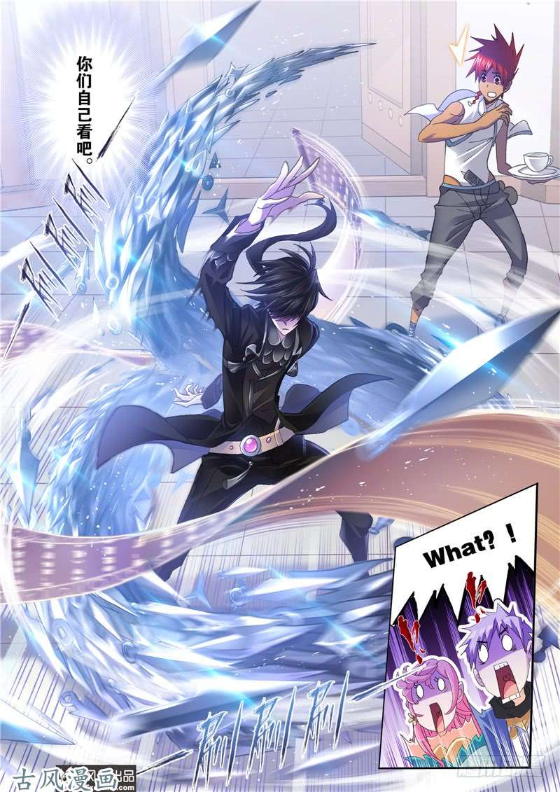 斗罗大陆第207话 异种的战斗（1）