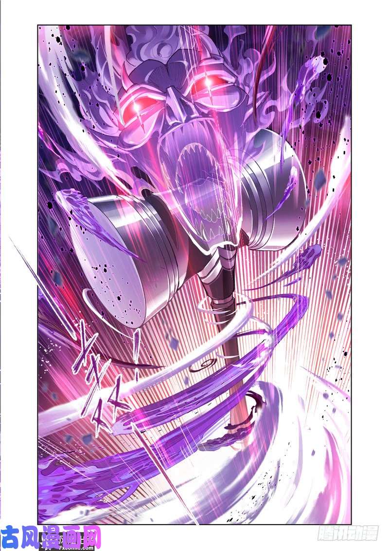 斗罗大陆番外28