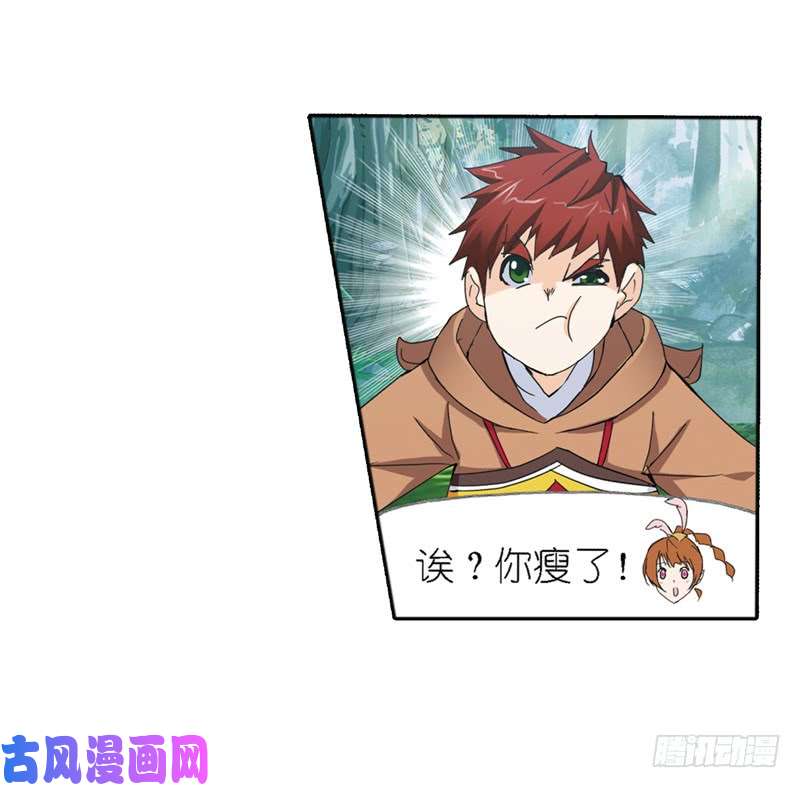 斗罗大陆第211话 海神九考（2）