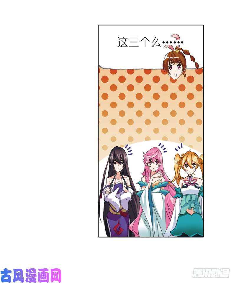 斗罗大陆第211话 海神九考（2）