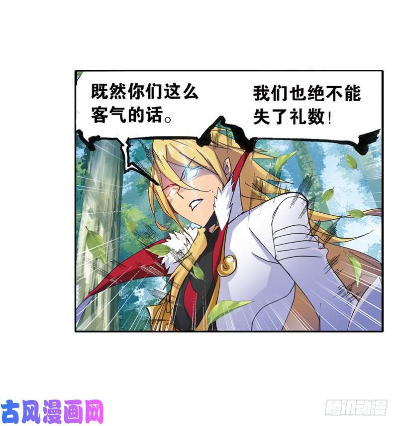 斗罗大陆第211话 海神九考（2）