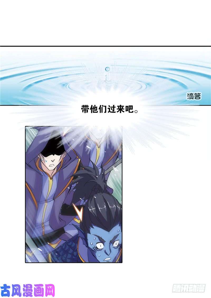 斗罗大陆第211话 海神九考（2）