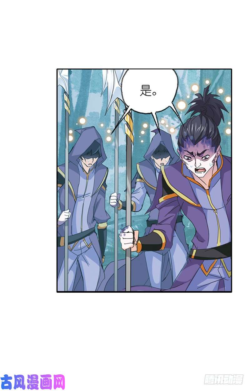 斗罗大陆第211话 海神九考（2）