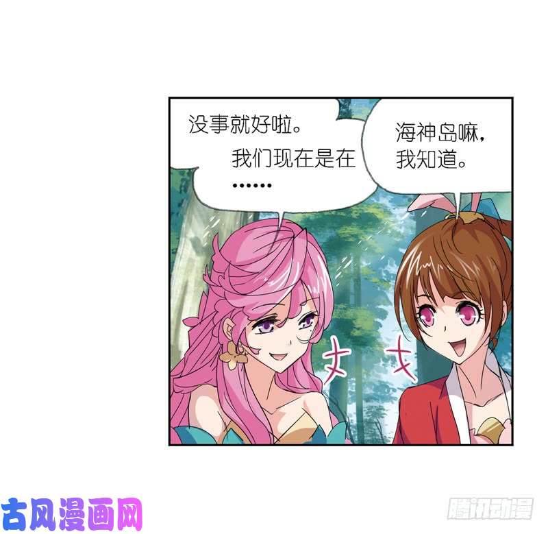 斗罗大陆第211话 海神九考（2）