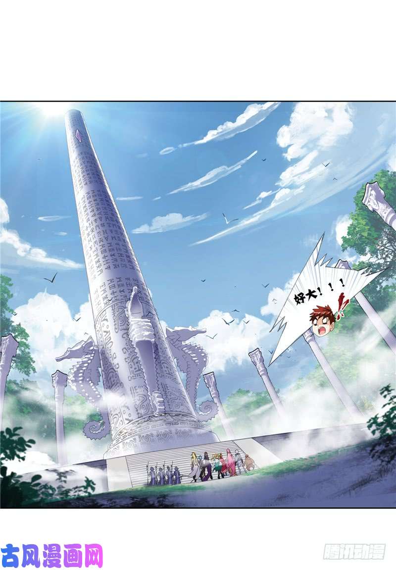 斗罗大陆第211话 海神九考（2）