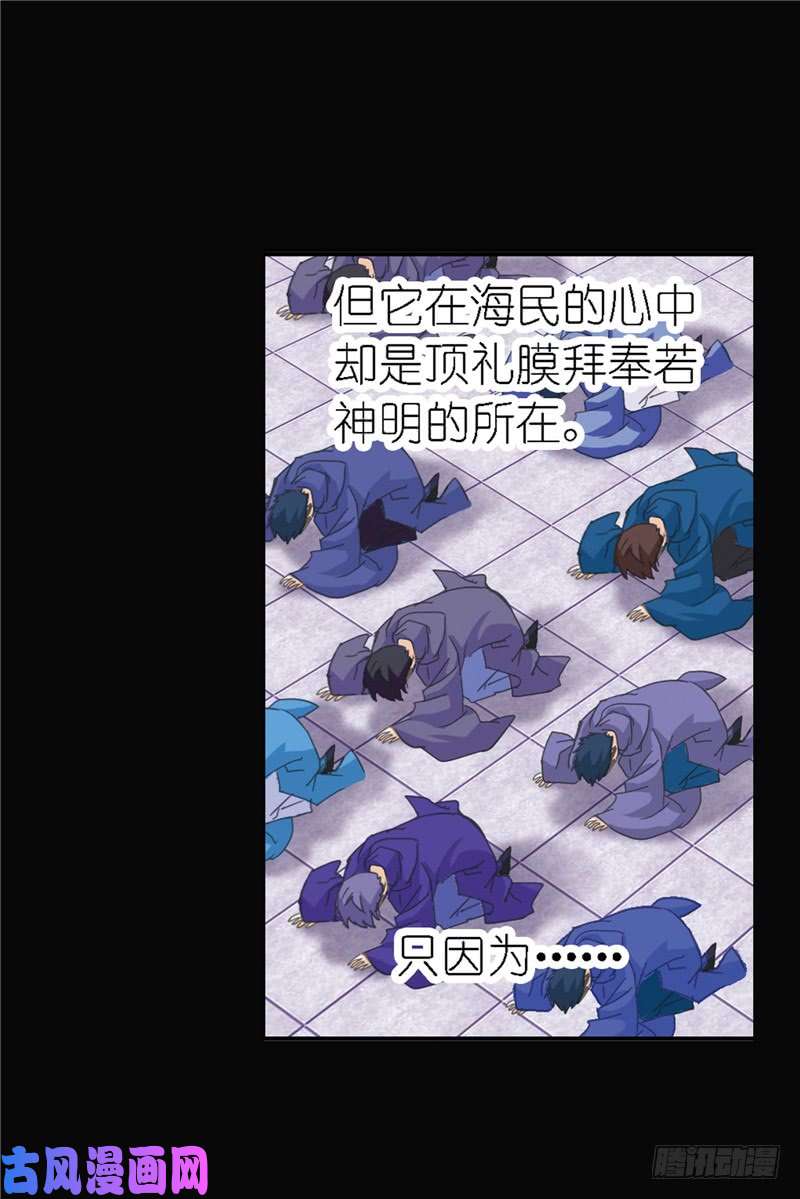 斗罗大陆第211话 海神九考（2）