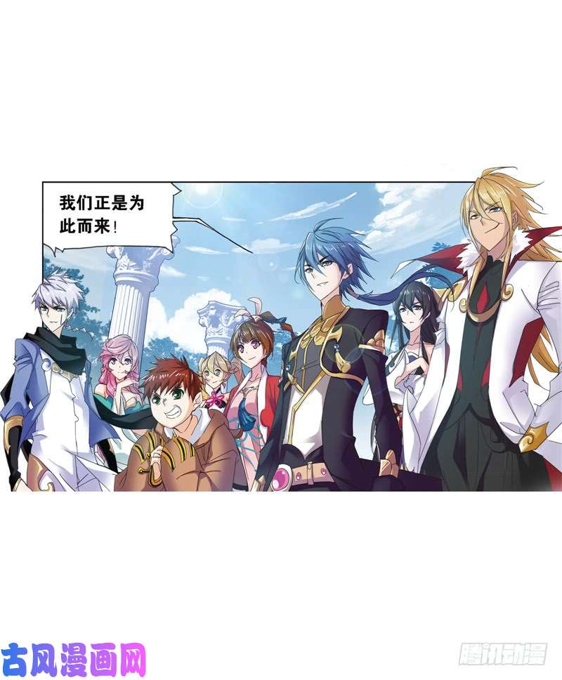 斗罗大陆第211话 海神九考（2）