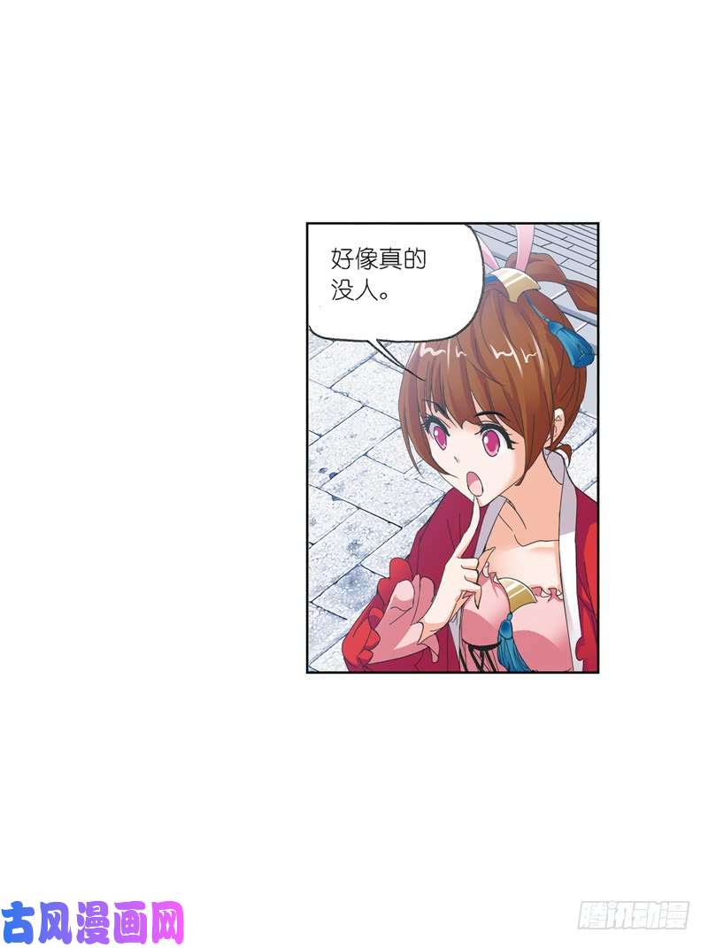 斗罗大陆第211话 海神九考（2）