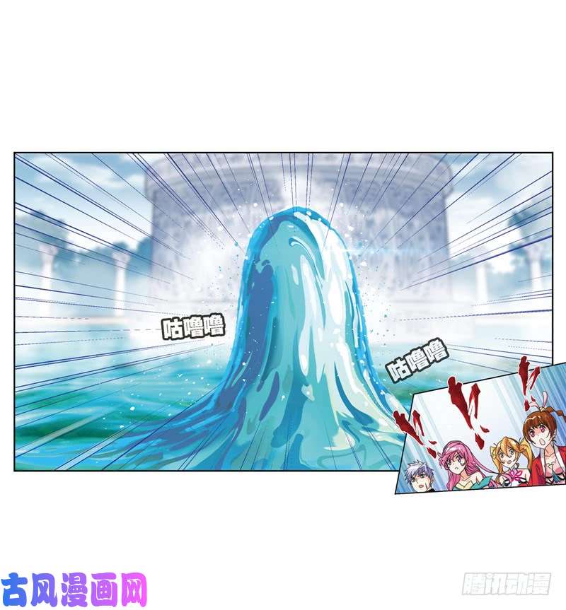 斗罗大陆第211话 海神九考（2）