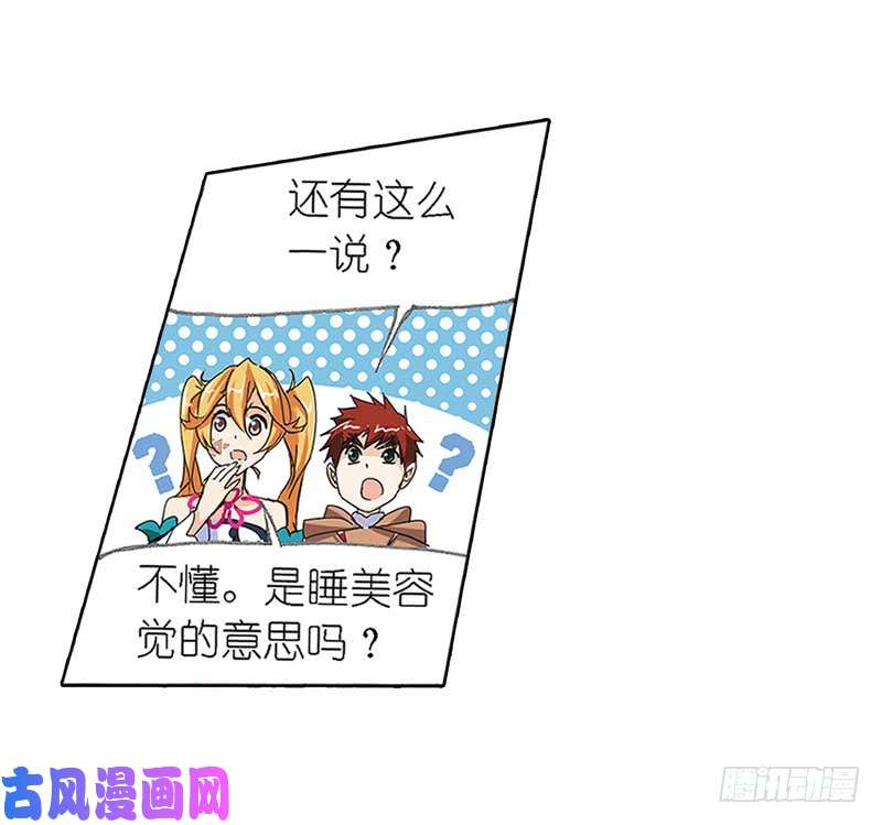 斗罗大陆第211话 海神九考（2）