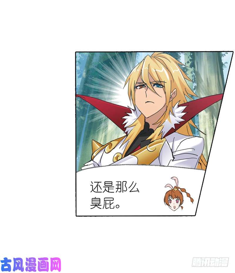 斗罗大陆第211话 海神九考（2）