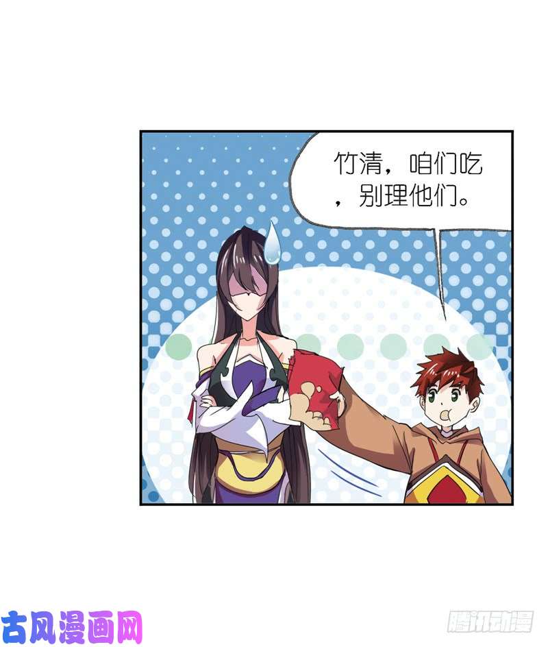 斗罗大陆第212话 海马斗罗（1）