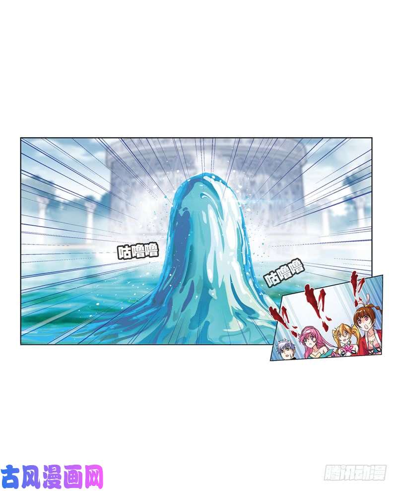 斗罗大陆第212话 海马斗罗（1）