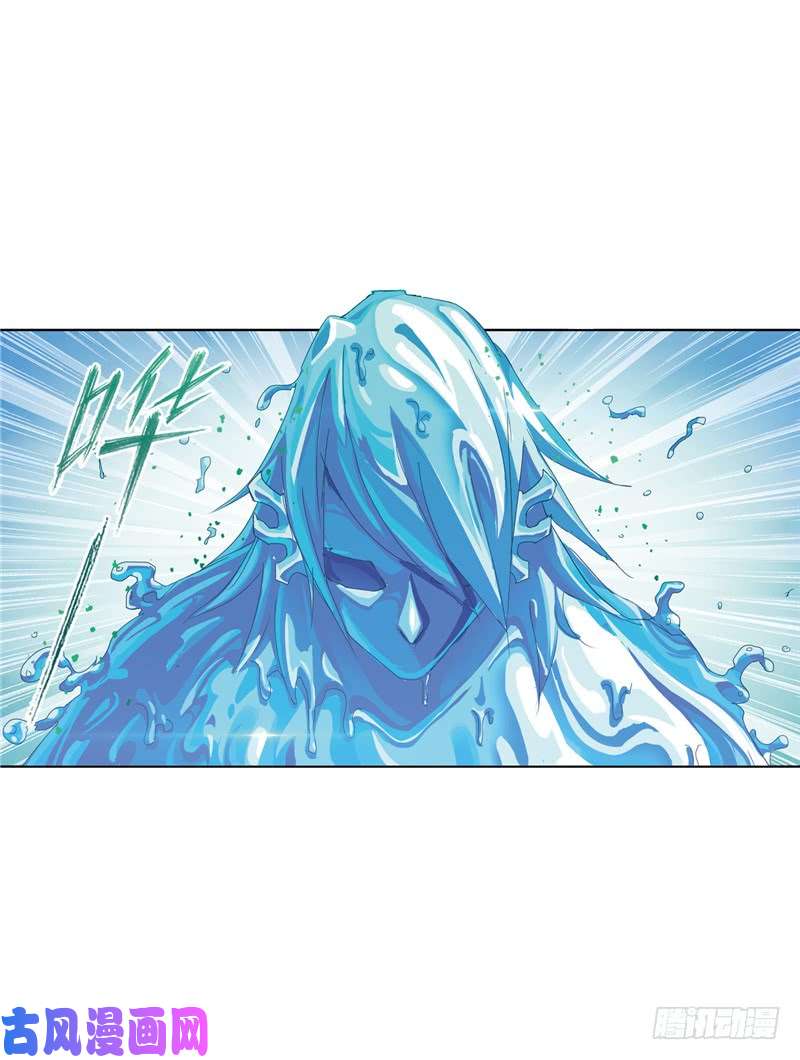 斗罗大陆第212话 海马斗罗（1）
