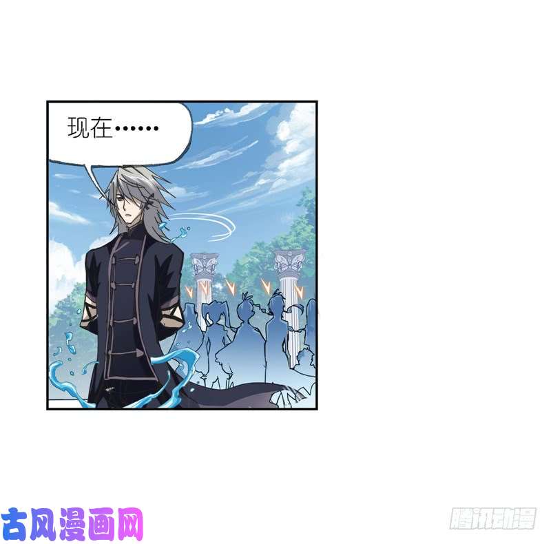 斗罗大陆第212话 海马斗罗（1）