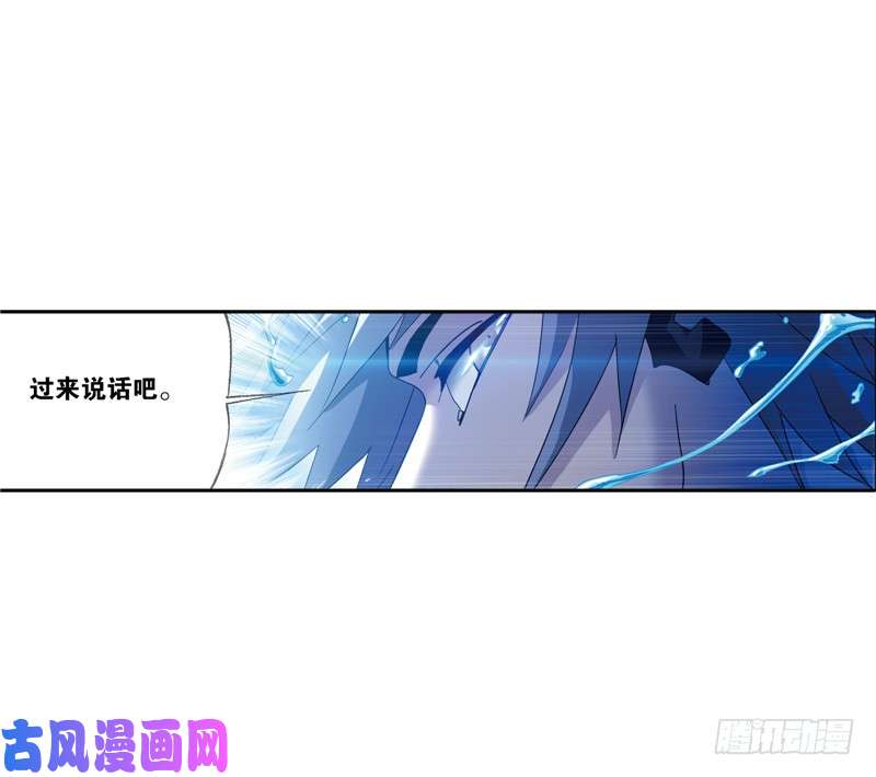斗罗大陆第212话 海马斗罗（1）