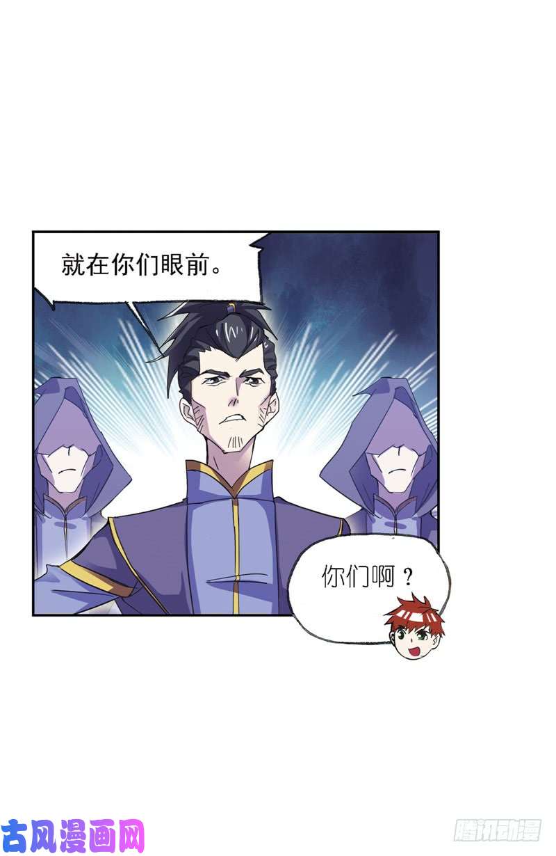 斗罗大陆第212话 海马斗罗（1）