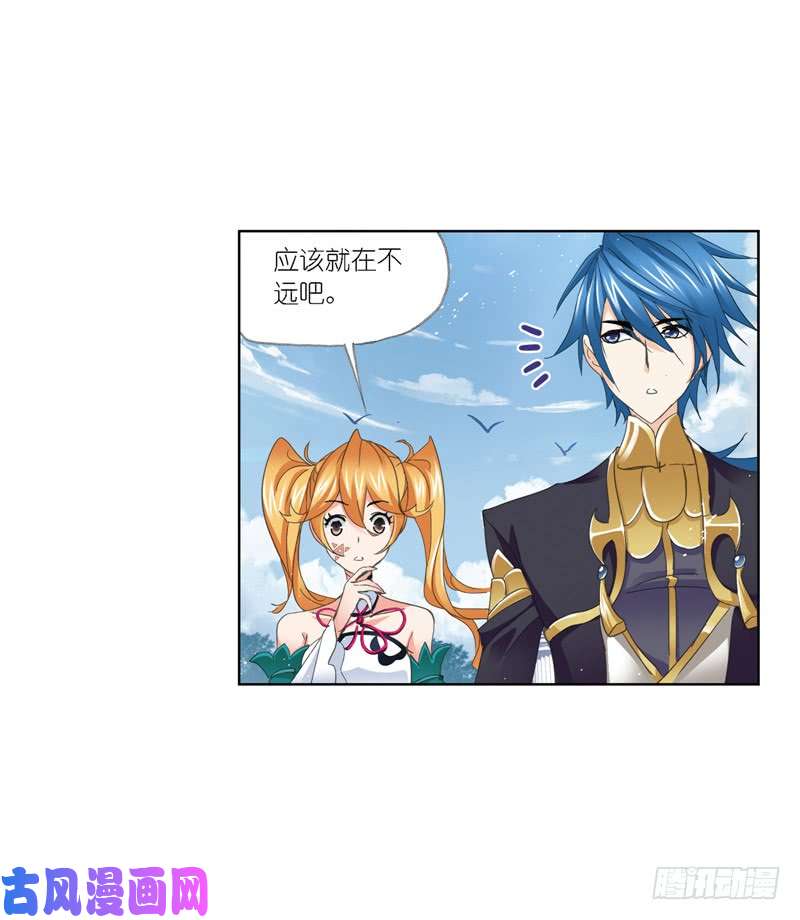 斗罗大陆第212话 海马斗罗（1）