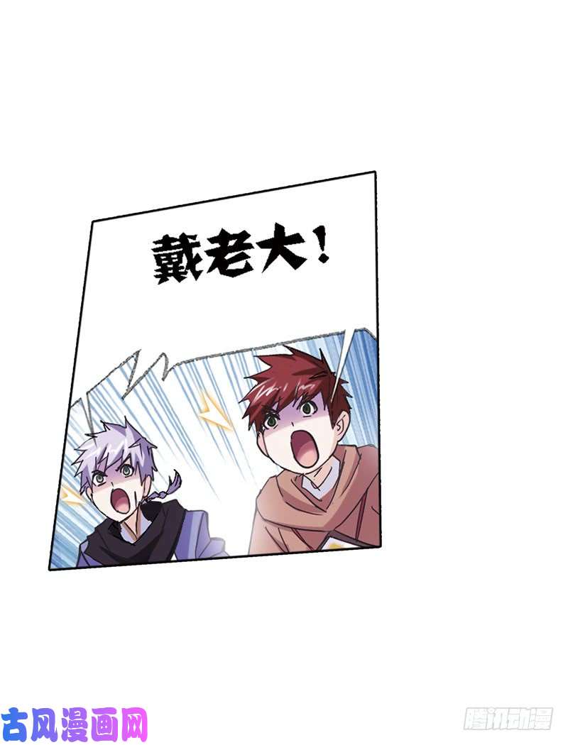 斗罗大陆第212话 海马斗罗（1）