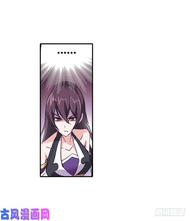 斗罗大陆第212话 海马斗罗（1）