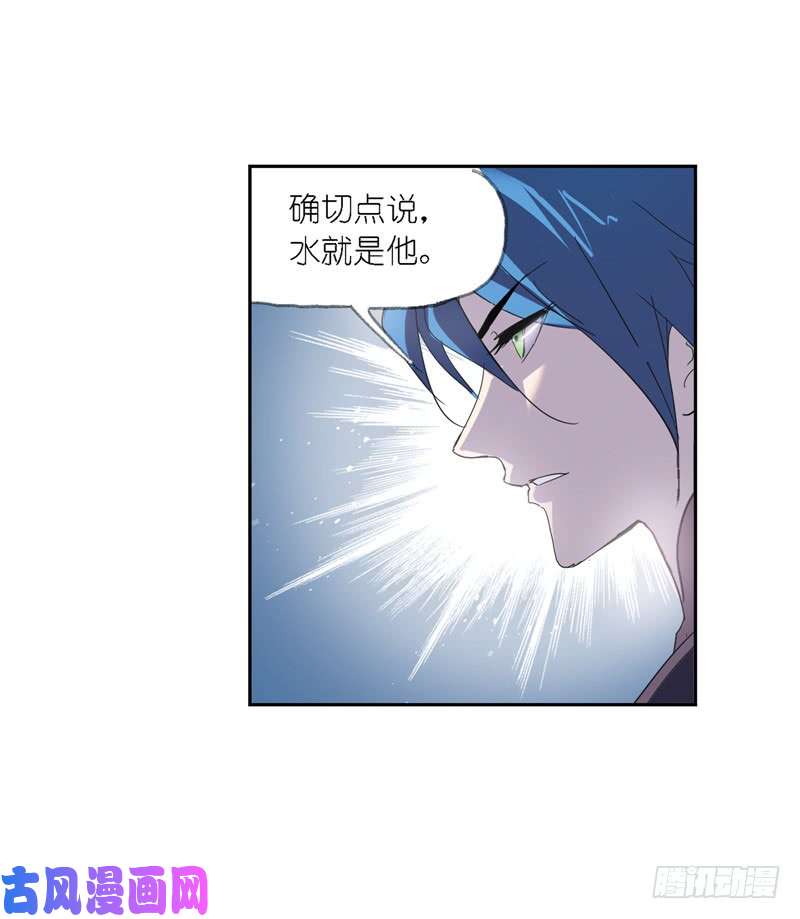 斗罗大陆第212话 海马斗罗（1）