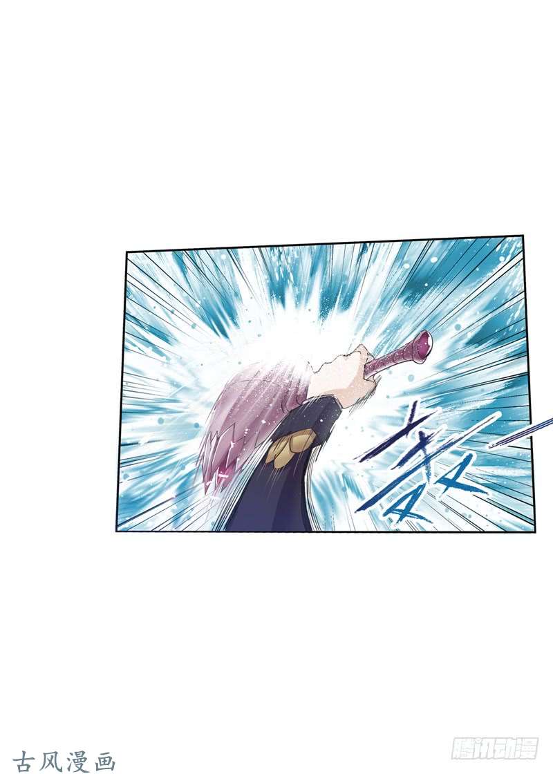 斗罗大陆第212话 海马斗罗（2）