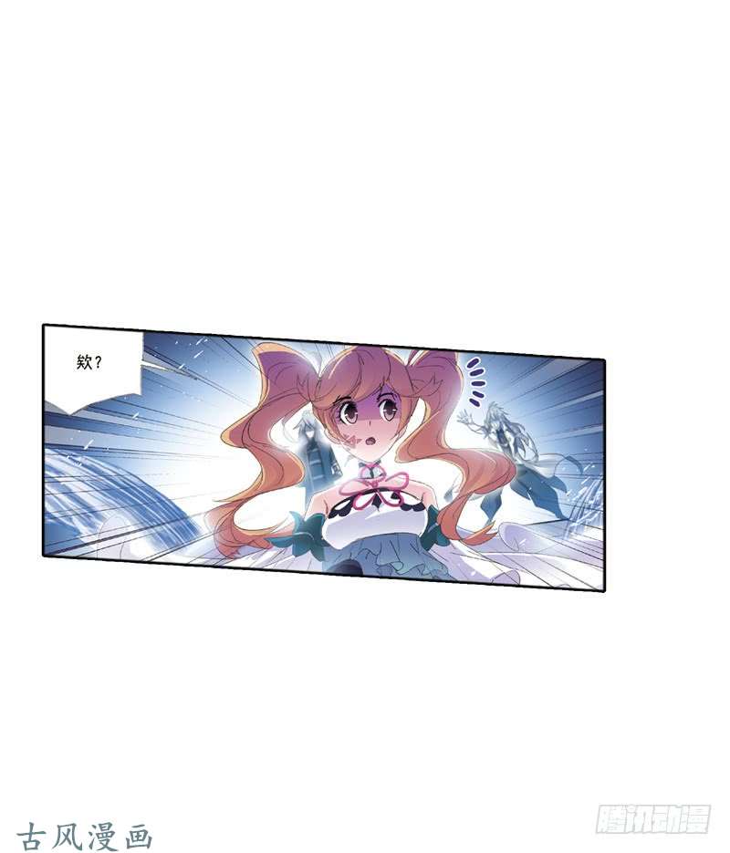 斗罗大陆第212话 海马斗罗（2）