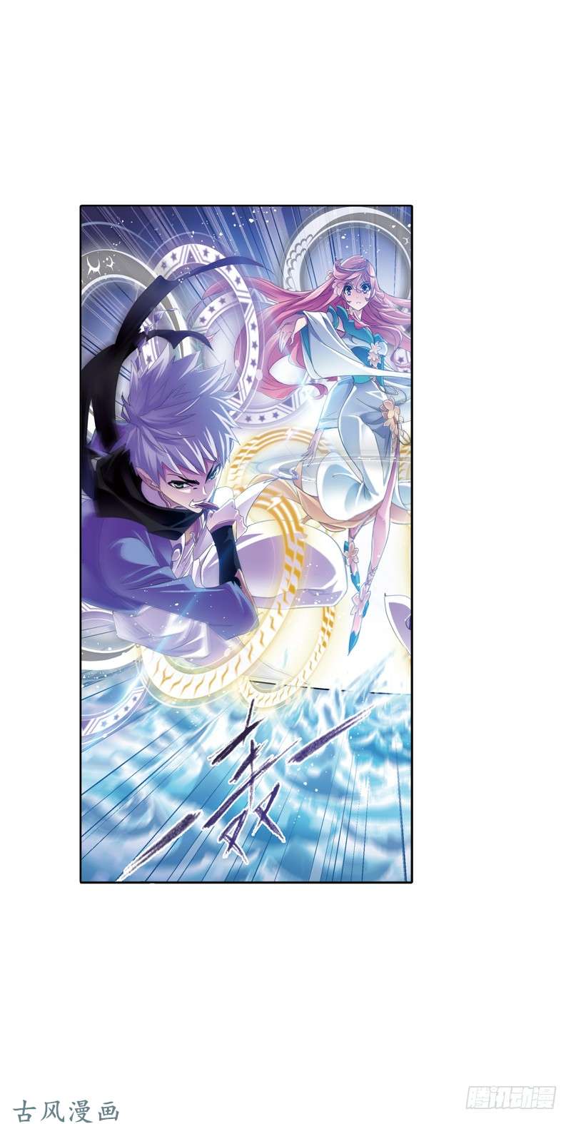 斗罗大陆第212话 海马斗罗（2）