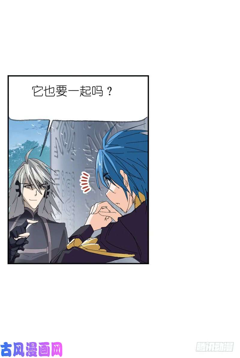 斗罗大陆第213话 顶级七考（1）