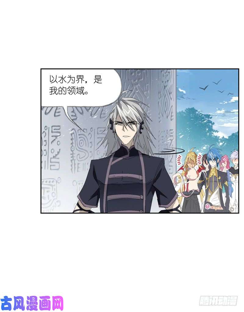 斗罗大陆第213话 顶级七考（1）