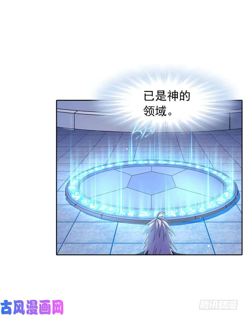斗罗大陆第213话 顶级七考（1）
