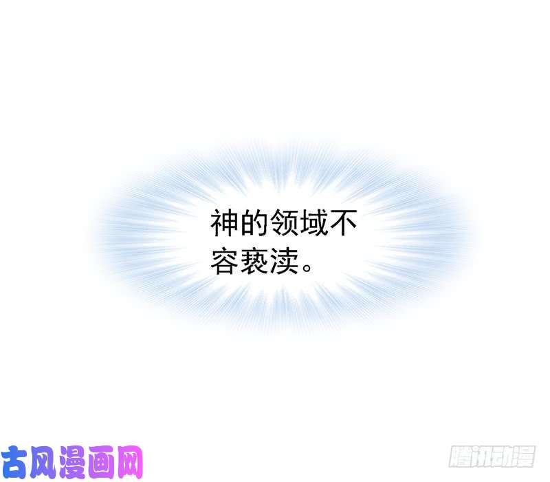 斗罗大陆第213话 顶级七考（1）