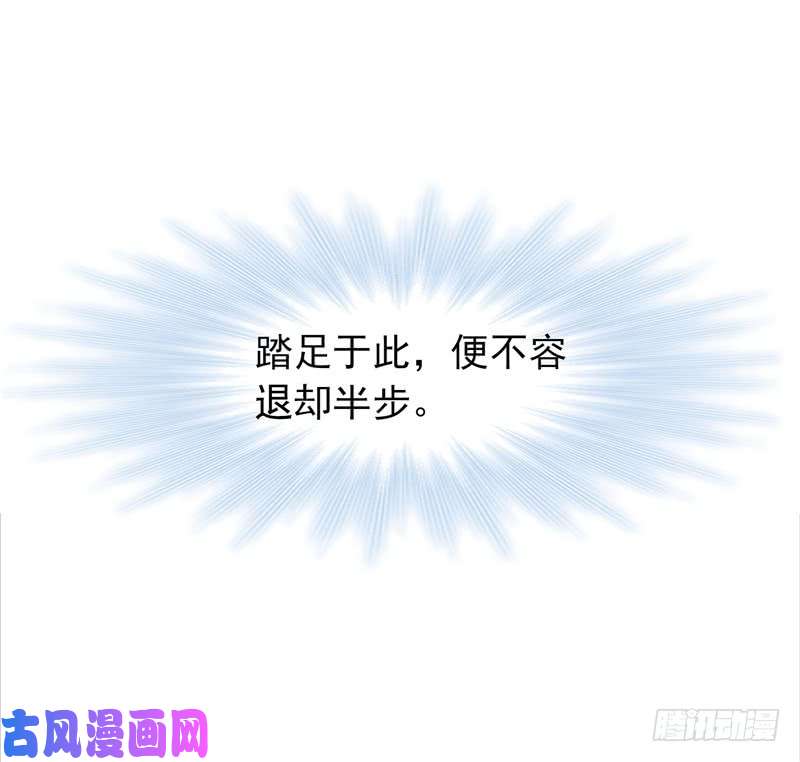斗罗大陆第213话 顶级七考（1）