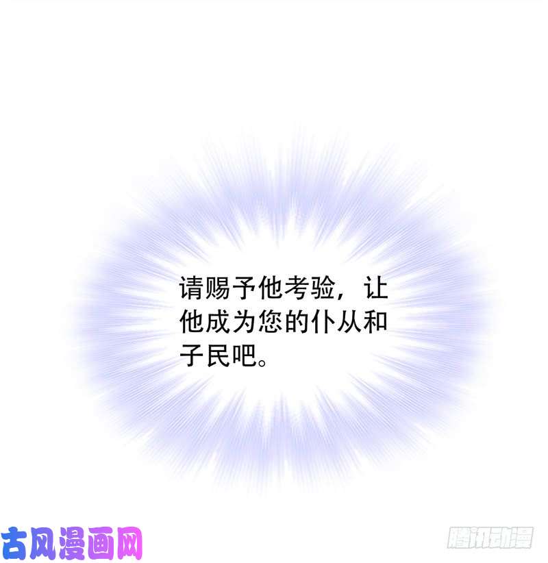斗罗大陆第213话 顶级七考（1）