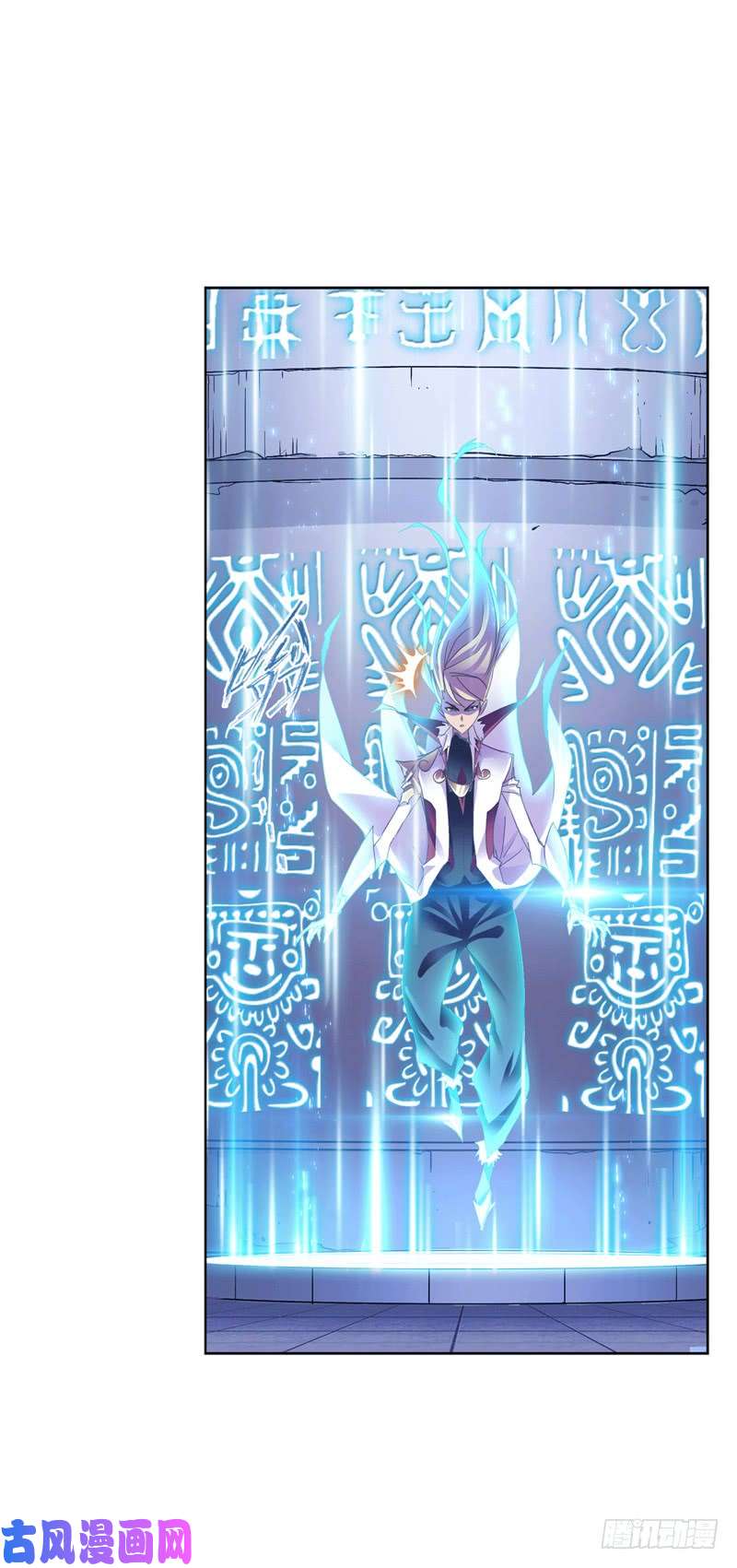 斗罗大陆第213话 顶级七考（1）