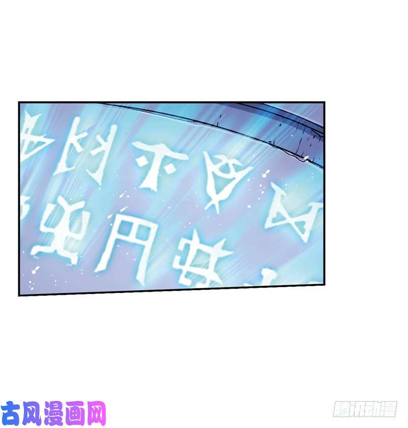 斗罗大陆第213话 顶级七考（1）