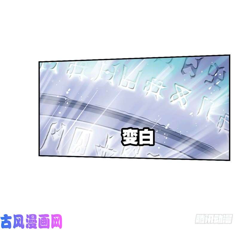 斗罗大陆第213话 顶级七考（1）