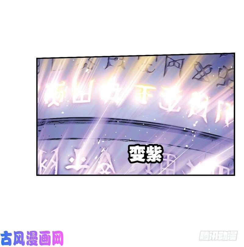 斗罗大陆第213话 顶级七考（1）