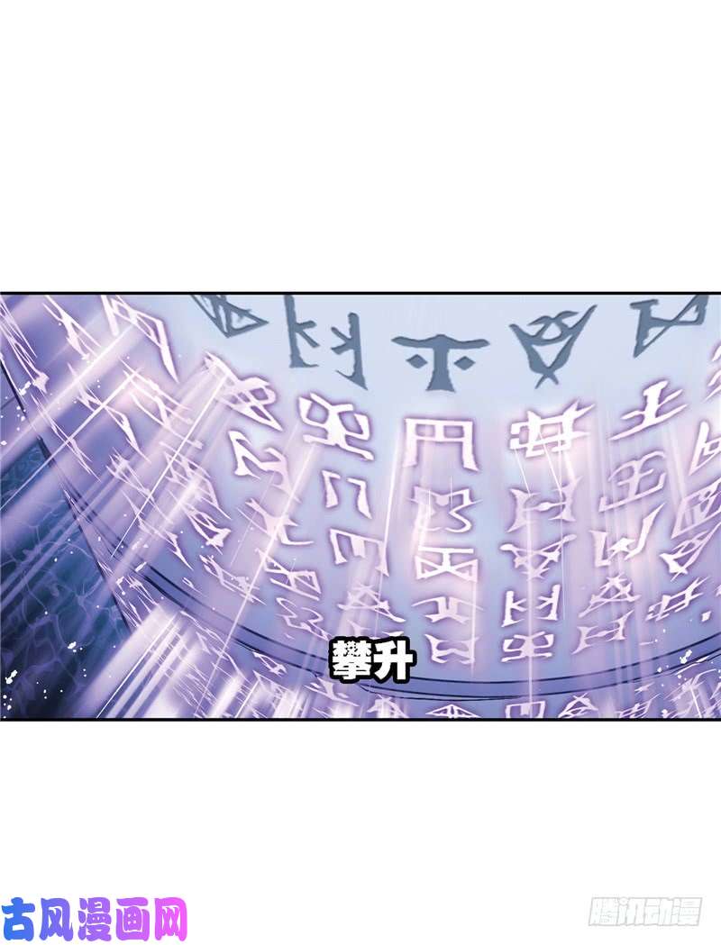 斗罗大陆第213话 顶级七考（1）