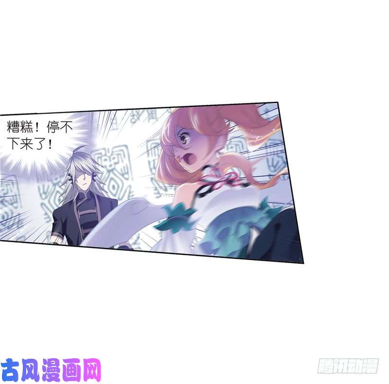 斗罗大陆第213话 顶级七考（1）