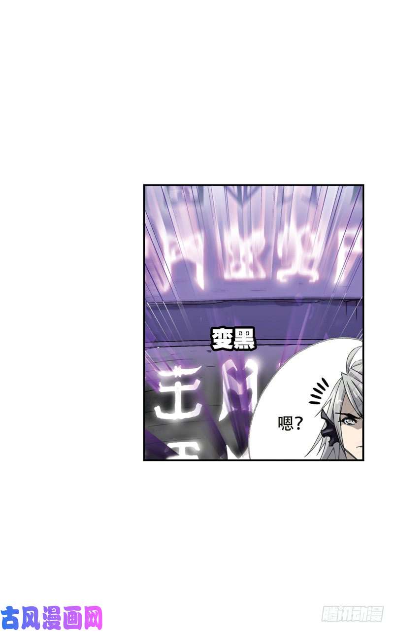 斗罗大陆第213话 顶级七考（1）