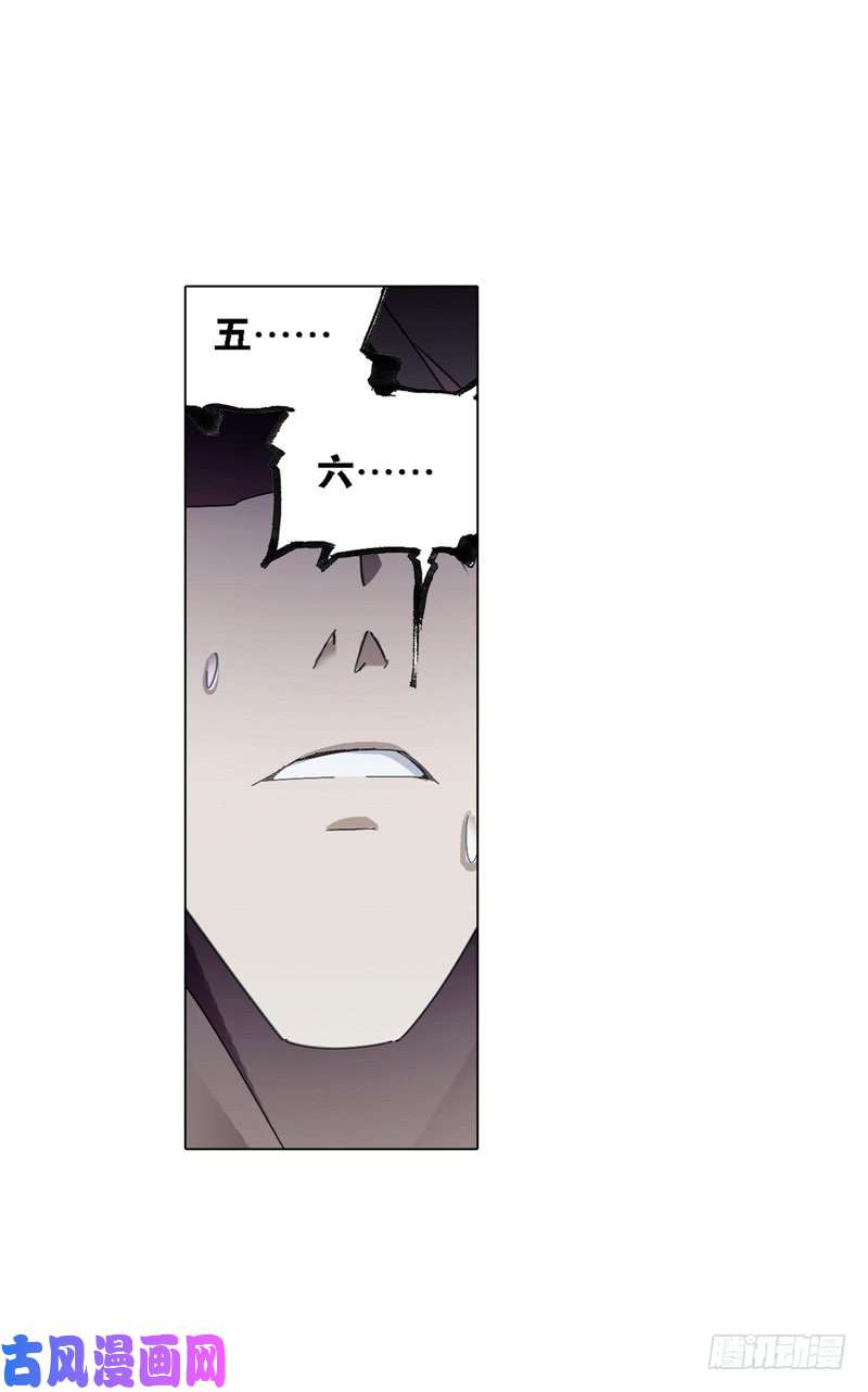斗罗大陆第213话 顶级七考（1）