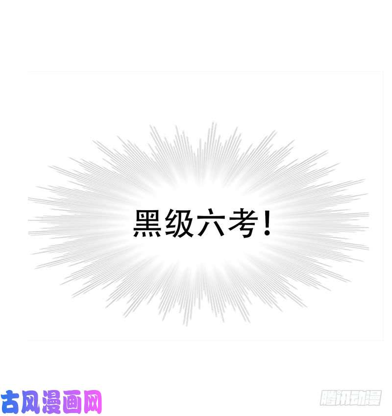 斗罗大陆第213话 顶级七考（1）