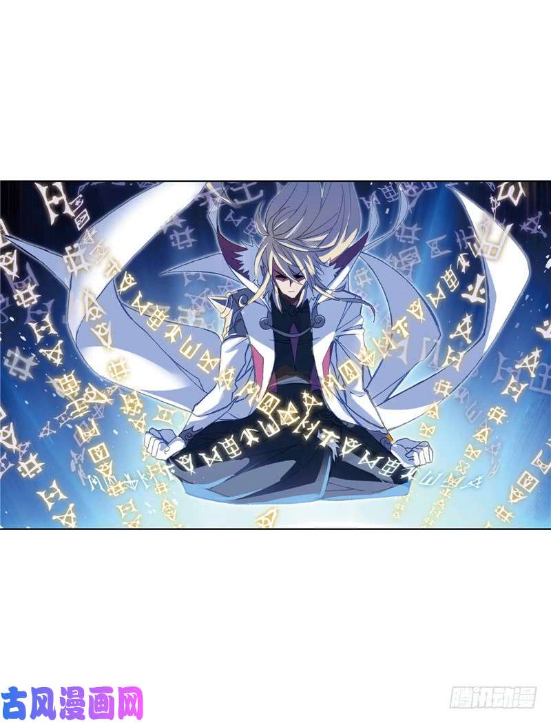 斗罗大陆第213话 顶级七考（1）