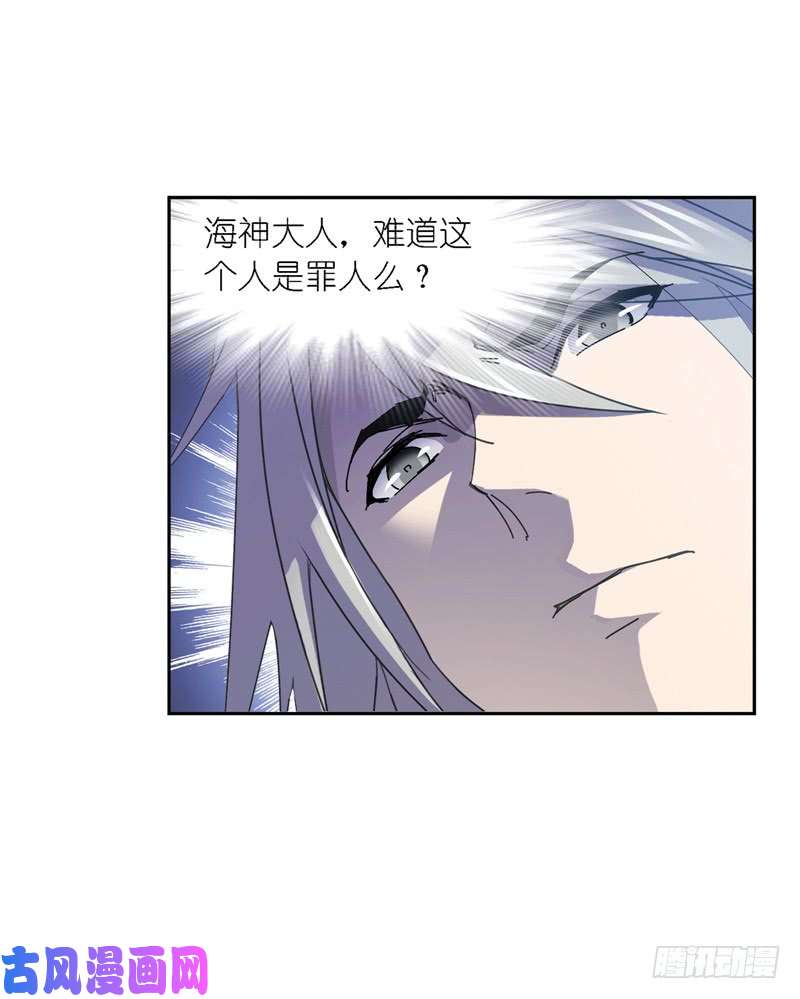 斗罗大陆第213话 顶级七考（1）